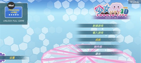 少女都市[图5]
