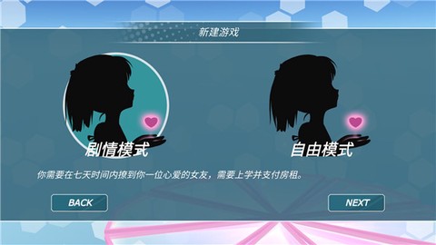 少女都市[图6]