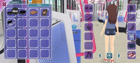 少女都市[图10]