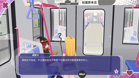 少女都市图2