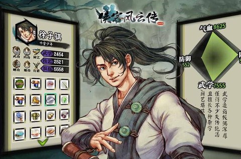 手游侠客风云传怎么