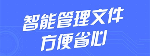 极速备份换机图1