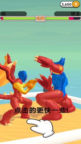 开局一个蛋图3