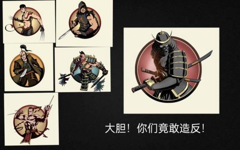 暗影格斗2幕府将军怎么打[图2]
