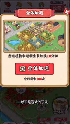 幸福小镇[图2]
