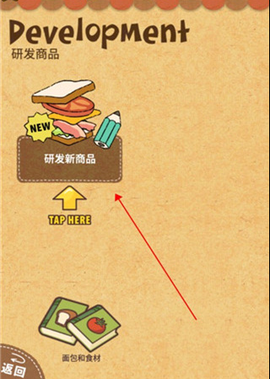 快乐三明治咖啡店[图3]