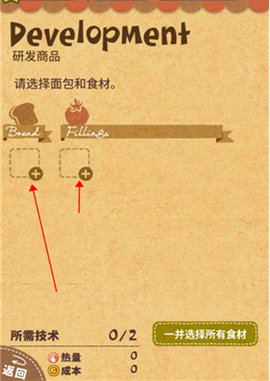 快乐三明治咖啡店[图4]