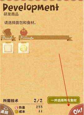 快乐三明治咖啡店[图5]