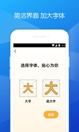 豆豆清理大师图1