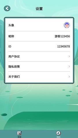 成语大壮元图2