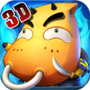 我叫MT全3D