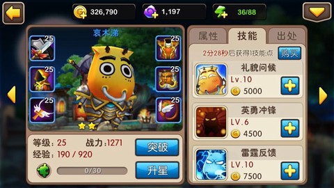 我叫MT全3D图3