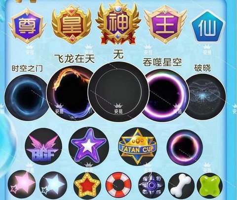 球球大作战怎么搞颜色