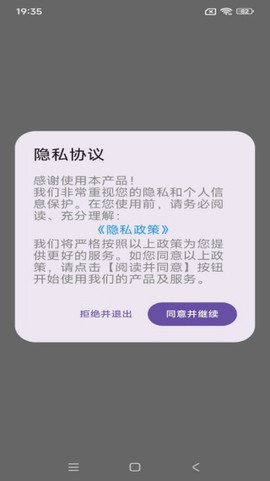 唱歌音调仪[图1]