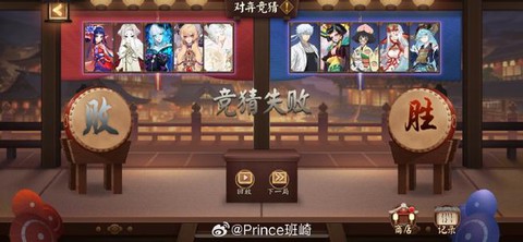 阴阳师集结什么意思