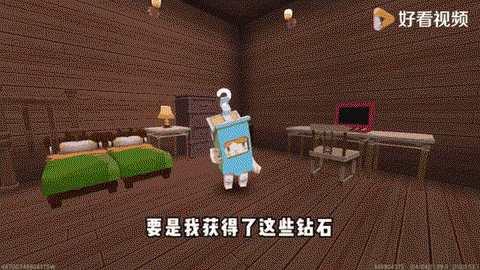 迷你世界小煤块怎么弄[图2]