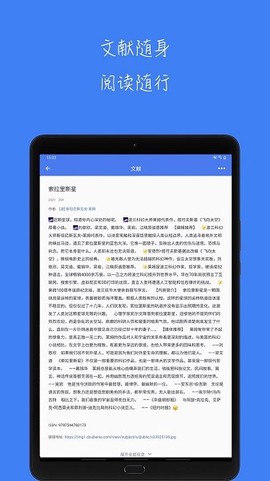 青提学术[图1]