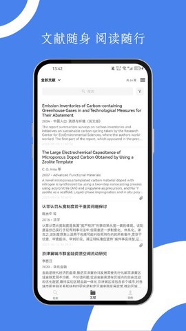 青提学术图1