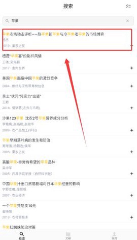 青提学术图3