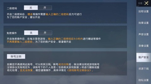 绝地求生怎么退队的[图1]