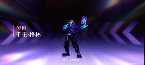 火柴人联盟什么英雄好[图1]