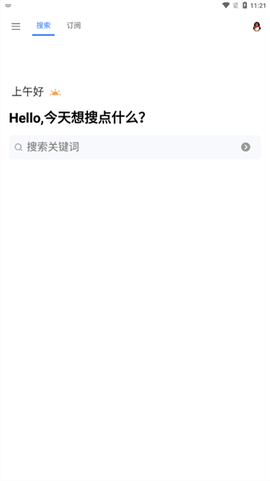 搜磁器[图1]