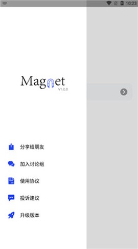 搜磁器图3