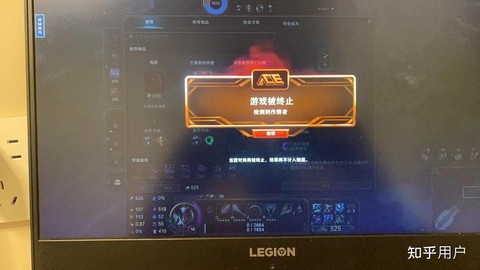为什么英雄联盟没有挂[图1]