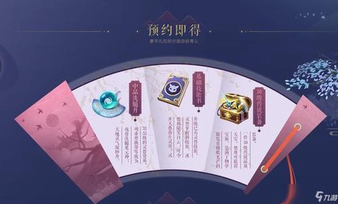 诛仙手游云易岚怎么得