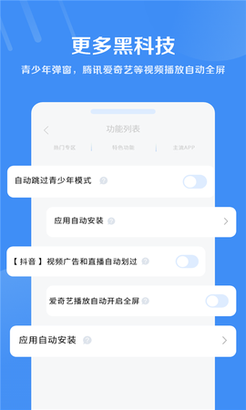 绿去广告图2