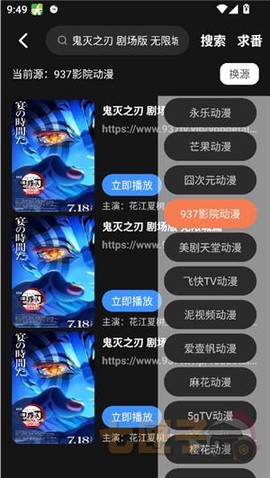 抖漫动漫[图6]