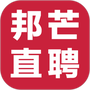 邦芒直聘