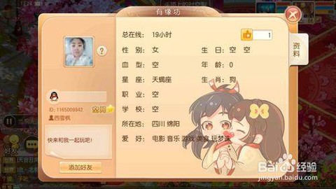 梦幻诛仙手游怎么退钱