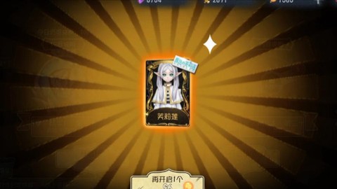 第五人格怎么抽到好东西