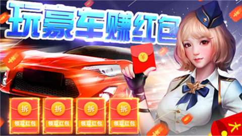 我的赛车人生图1