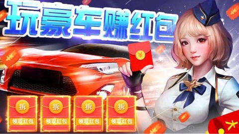 我的赛车人生图2