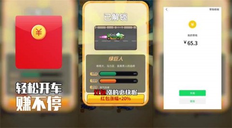 我的赛车人生图3