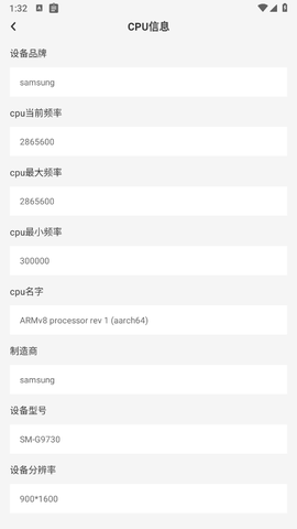 拦截喵图2