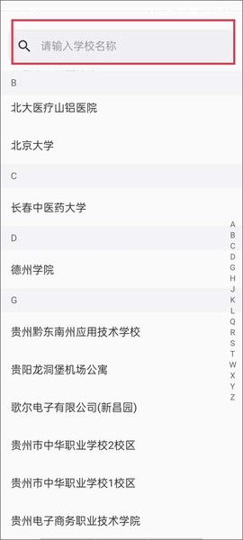 蔚来校园[图1]