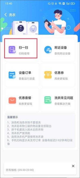 蔚来校园[图3]