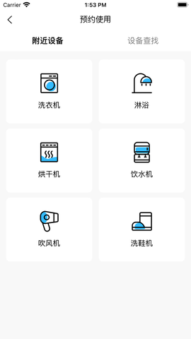 蔚来校园图1