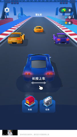 赛车大战图1