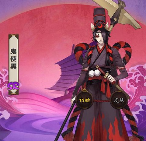 阴阳师鬼使黑怎么获得[图1]