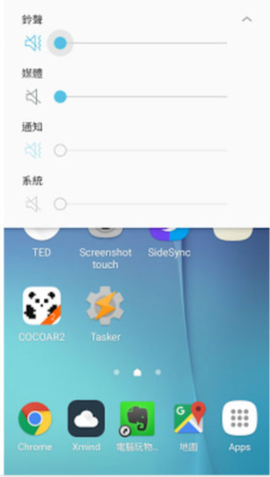 tasker汉化版[图10]