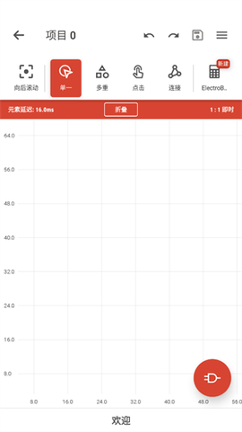 逻辑电路模拟器专业版图1