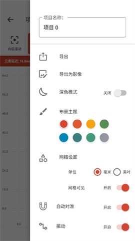 逻辑电路模拟器专业版图2
