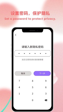 恋爱日常图3