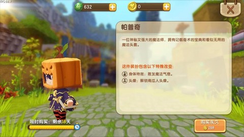 迷你世界如何送邮件