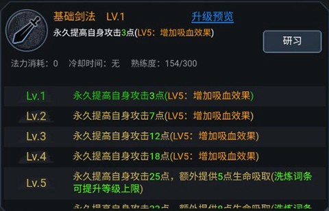 法师消魔[图1]