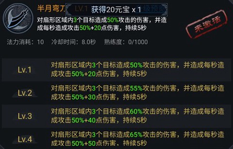 法师消魔[图3]